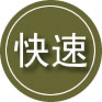 虎门镇24小时道路救援