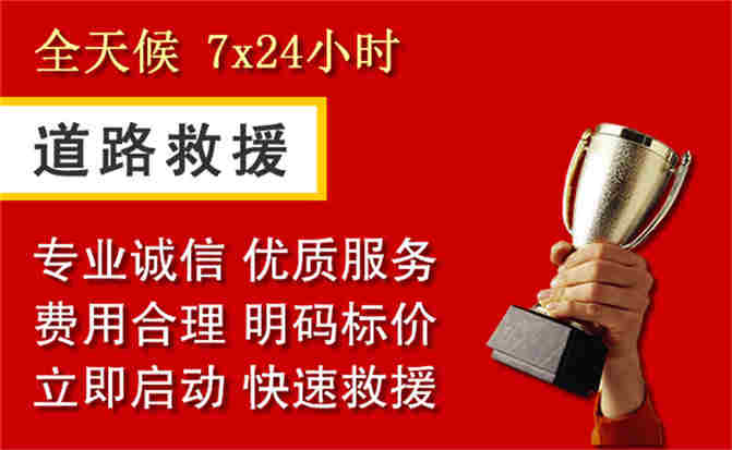 2026年秋季雨水偏多,虎门镇道路救援面临多重运营难题分析