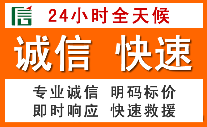 如何制定合理价格策略缓解虎门镇道路救援售后压力
