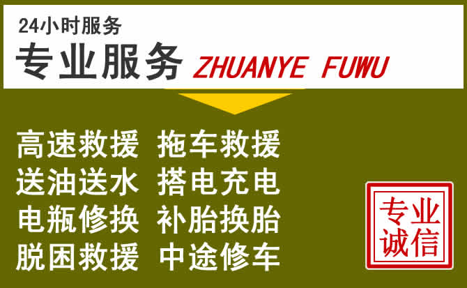 新能源汽车保有量攀升，虎门镇道路救援行业未来发展新趋势解析